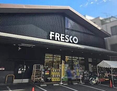 フレスコ川端店