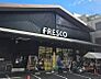 周辺：フレスコ川端店