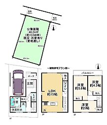 京阪本線 出町柳駅 徒歩14分