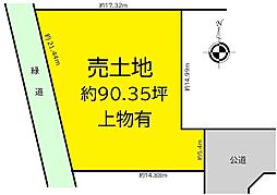 物件画像 サニータウン緑ヶ丘南町