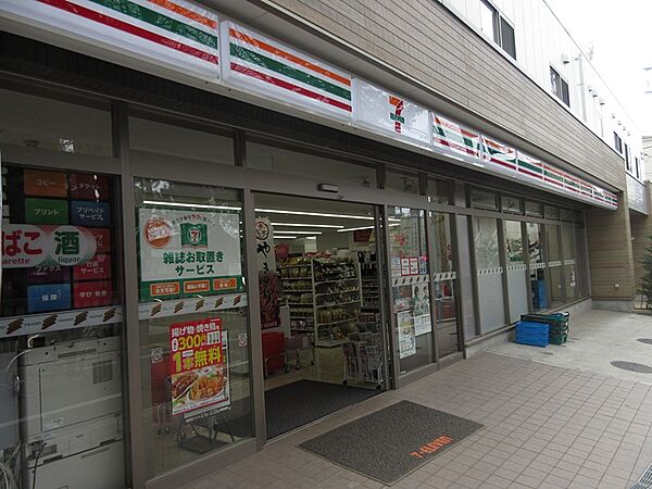 画像13:セブンイレブン 杉並堀ノ内3丁目店（236m）