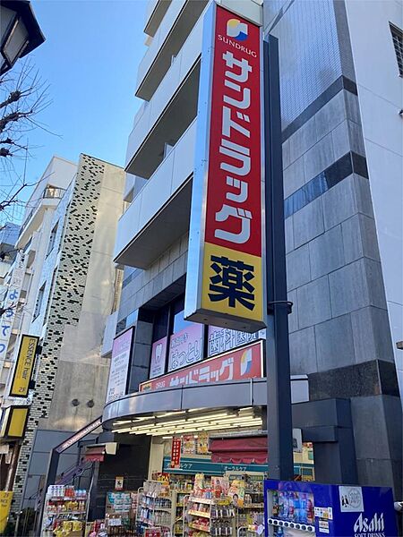 画像19:サンドラッグ 新高円寺店（212m）