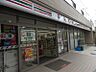 周辺：セブンイレブン 杉並堀ノ内3丁目店（266m）