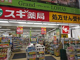 ロイヤルハイツ 102 ｜ 東京都杉並区阿佐谷南１丁目（賃貸アパート1DK・1階・27.00㎡） その20