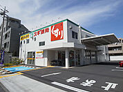 スギドラッグ 上井草店（718m）
