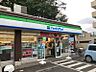 周辺：ファミリーマート 上荻青梅街道店（404m）