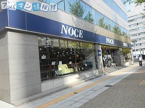 画像17:NOCE新潟店 646m