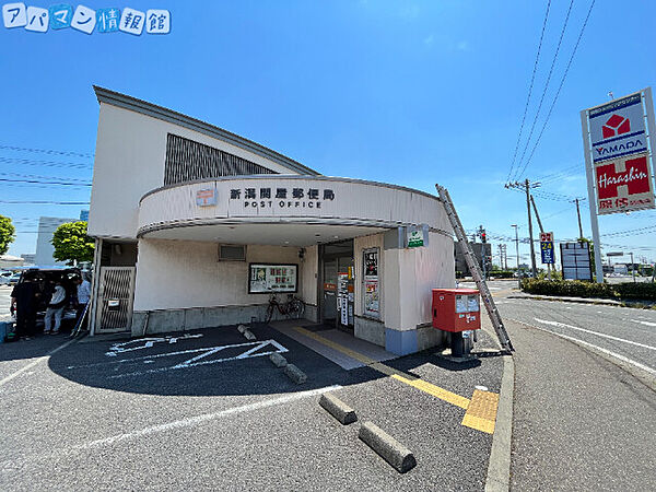 画像24:新潟関屋郵便局 1035m
