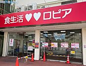 食生活ロピア　マルダイ新潟店 525m