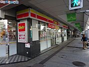 デイリーヤマザキ新潟本町通店 450m