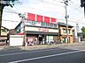 周辺：キューピット下本町店 443m