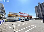 ツルハドラッグ新潟関屋店 531m