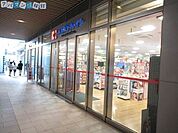 ココカラファイン古町ルフル店 324m
