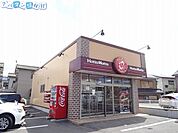 ほっともっと有明大橋町店 985m