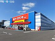 ケーズデンキ笹口店 1608m