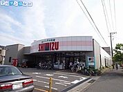 清水フードセンター関屋店 580m