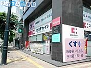 ココカラファイン万代店 354m