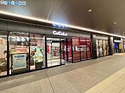 成城石井　CoCoLo新潟店 1282m