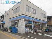 ローソン新潟沼垂西店 546m