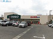 ウオロク神道寺店 218m