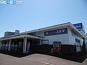 クスリのコダマ石山店 698m