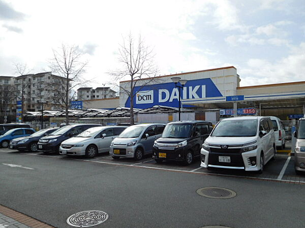 画像21:DCM DAIKI（DCMダイキ） 阿武山店（682m）