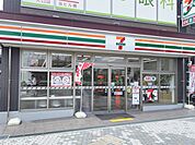 セブンイレブン 高槻大畑町店（315m）