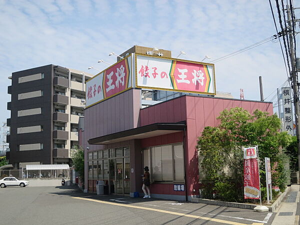 画像16:餃子の王将上牧店（160m）