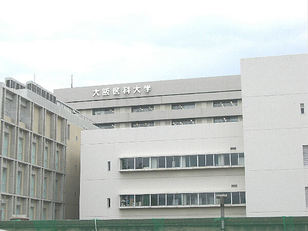 画像16:大阪医科大学本部キャンパス（1139m）