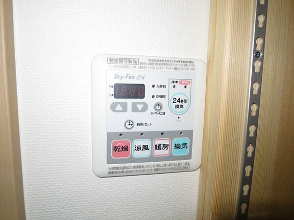 画像25:浴室暖房乾燥機