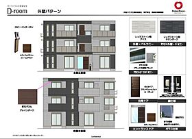 ノルテ・デル・カスティーリョ  ｜ 大阪府高槻市城北町１丁目（賃貸アパート1LDK・2階・42.28㎡） その12