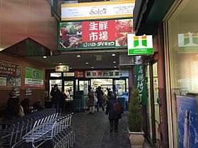 I’s SQUARE　（アイズスクエア）  ｜ 大阪府高槻市上田辺町（賃貸マンション1K・4階・31.95㎡） その20