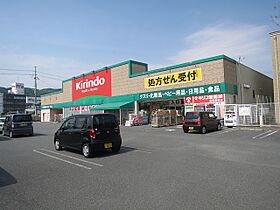 コンフォート・グリーン  ｜ 大阪府高槻市緑町（賃貸マンション1K・3階・24.51㎡） その16