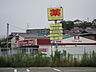 周辺：ケアーズドラッグ浦堂店（2391m）