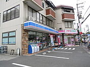 ローソン 緑ケ丘一丁目店（188m）
