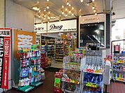 ケアーズドラッググリーンプラザ店（50m）