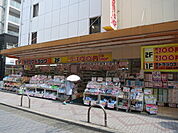 ダイコクドラッグ 阪急茨木市駅前店（263m）