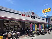 スーパーたこ一高槻店（305m）