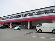 フレスコ 今城店（959m）