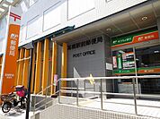 高槻駅前郵便局（299m）
