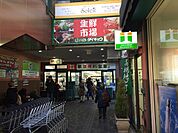 ハローダイキョウ 高槻店（1144m）