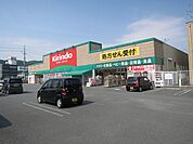 キリン堂 高槻野田店（479m）