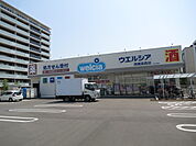 ウエルシア高槻高西店（364m）