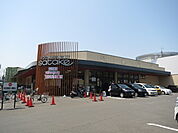 Foods Market SATAKE高槻城西店（205m）