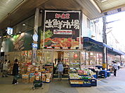 フードネットマート茨木店（1214m）