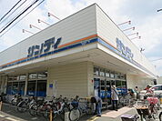 サンディ 茨木駅前店（260m）