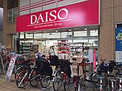 ザ・ダイソー 高槻センター街店（361m）