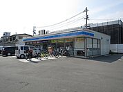 ローソン 高槻緑町店（185m）