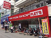FLET’S 高槻駅前店（118m）