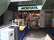 モリタ屋北園店（184m）